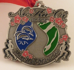 Maui Half Marathon Medal 2009